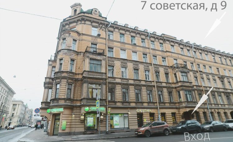 Гостиница Best Value Санкт-Петербург-29